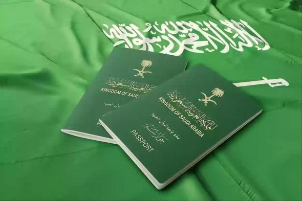 الجوازات السعودية توضح طريقة سهلة لاستخراج جواز بدل فاقد - موقع الخليج الان