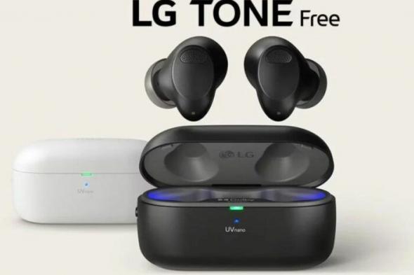 LG تعلن سماعاتها اللاسلكية الجديدة Tone Free T90S - موقع الخليج الان