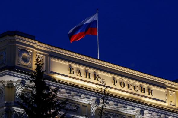 الغارديان: تجب مصادرة 300 مليار دولار من أموال "المركزي الروسي"