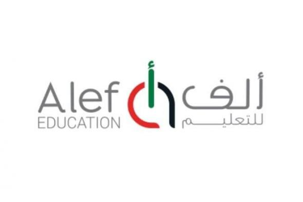 «ألف للتعليم» تعتزم طرح 20% للاكتتاب العام في سوق أبوظبي