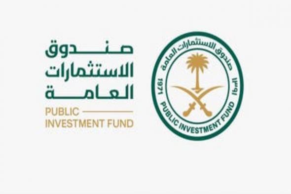 "صندوق الاستثمارات" يعلن عن فتح باب التقديم في برنامج تطوير الخريجين 2024| إليك التفاصيل - موقع الخليج الان