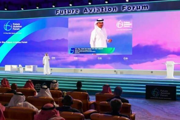 انطلاق فعاليات مؤتمر مستقبل الطيران 2024 غدًا في الرياض - موقع الخليج الان