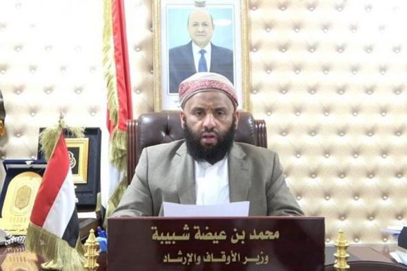 وزير يمني لـ"الخليج الان": تعاون أشقائنا السعوديين سمح بتفويج عدد كبير من الحجاج