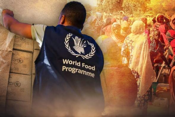 برنامج الغذاء العالمي لـ"الخليج الان": 18 مليون شخص يعانون الجوع "الحاد" في السودان